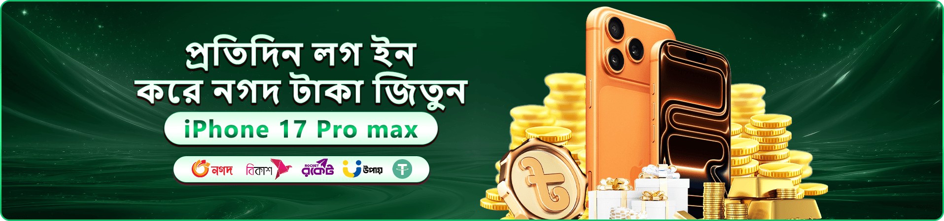 888starz registration গেম প্রচার